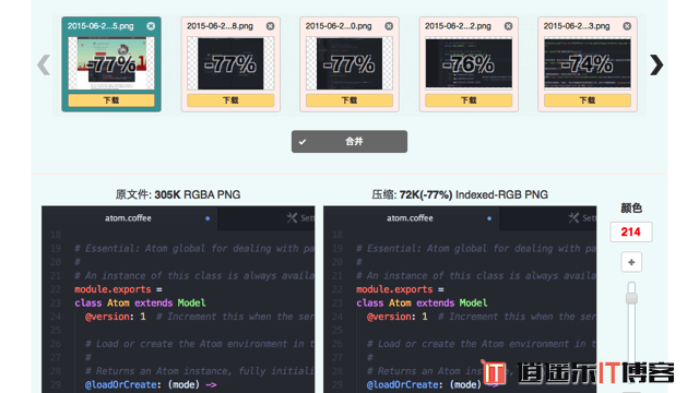 Optimizilla中文在线无损压缩JPG、PNG图片，不降低画质有效减少图片文件大小