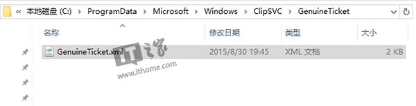 不从Win7/Win8.1升级，直接全新安装并完美激活Win10方法