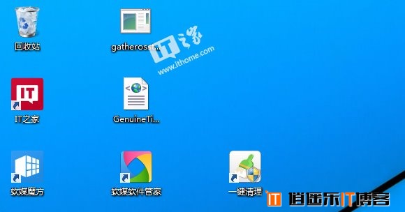 不从Win7/Win8.1升级，直接全新安装并完美激活Win10方法