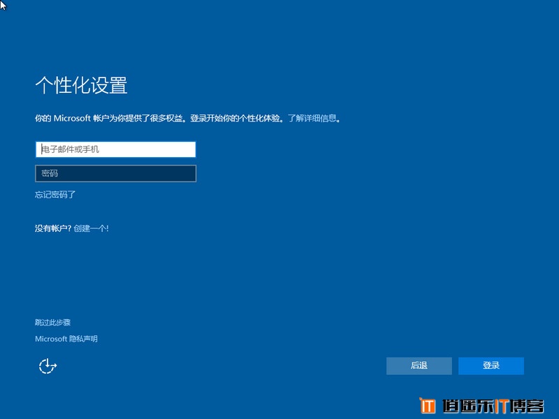 win7系统下安装win10实现双系统安装教程