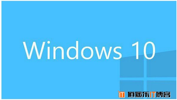 Win10都有什么版本,win10各版本有什么区别