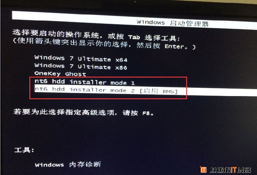 win7系统下安装win10实现双系统安装教程