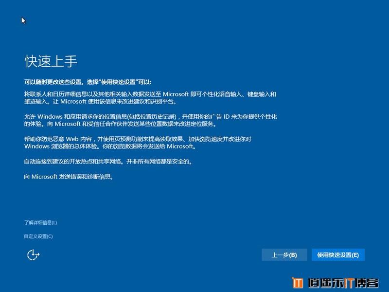 win7系统下安装win10实现双系统安装教程