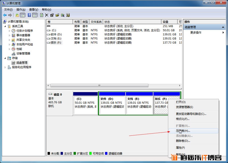 win7系统下安装win10实现双系统安装教程