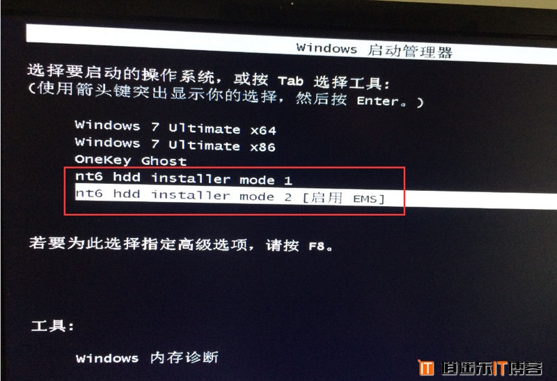 win7系统下安装win10实现双系统安装教程