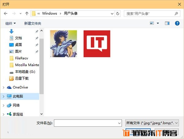 win10用户账户头像怎么设置方法