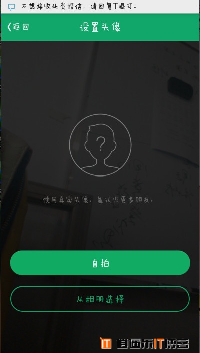 腾讯手机QQ来电怎么使用详细图文教程