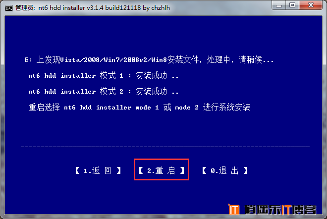 win7系统下安装win10实现双系统安装教程