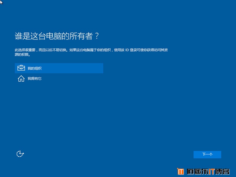 win7系统下安装win10实现双系统安装教程