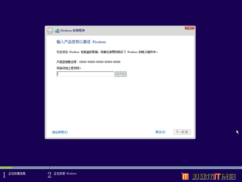 win7系统下安装win10实现双系统安装教程