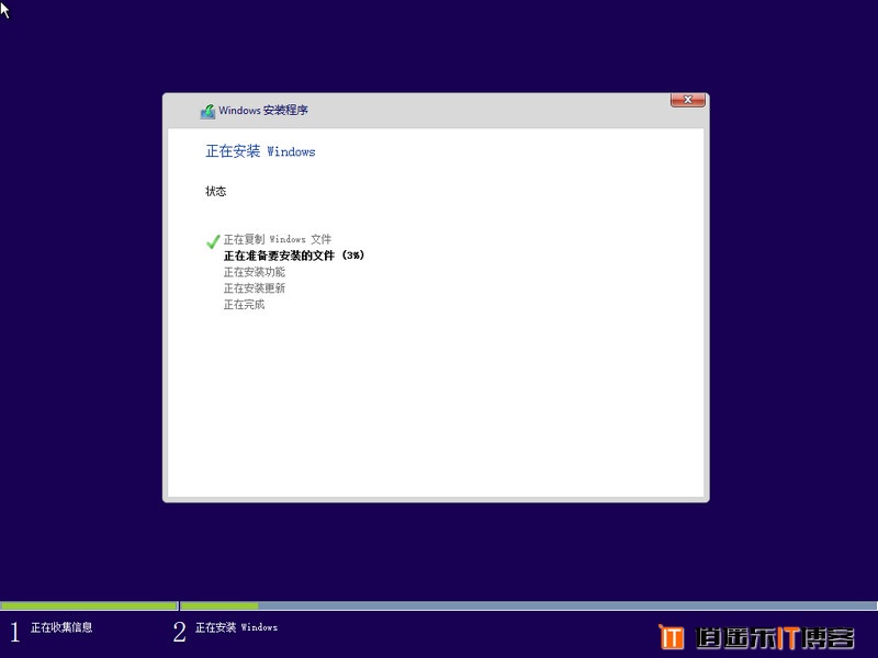 win7系统下安装win10实现双系统安装教程