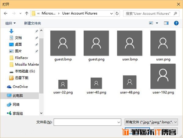 win10用户账户头像怎么设置方法