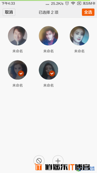 苹果iOS 9 VS 小米MIUI7 谁的逼格更高？