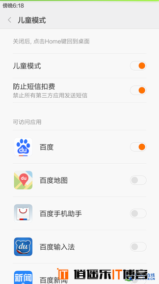 苹果iOS 9 VS 小米MIUI7 谁的逼格更高？