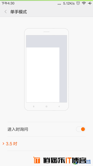 苹果iOS 9 VS 小米MIUI7 谁的逼格更高？