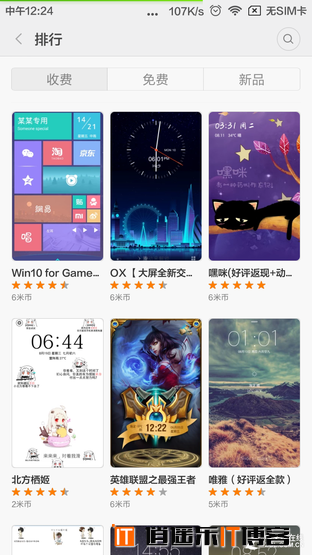 苹果iOS 9 VS 小米MIUI7 谁的逼格更高？