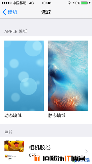 苹果iOS 9 VS 小米MIUI7 谁的逼格更高？