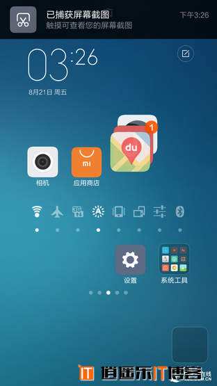 苹果iOS 9 VS 小米MIUI7 谁的逼格更高？