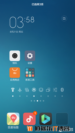 苹果iOS 9 VS 小米MIUI7 谁的逼格更高？