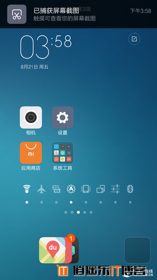 苹果iOS 9 VS 小米MIUI7 谁的逼格更高？