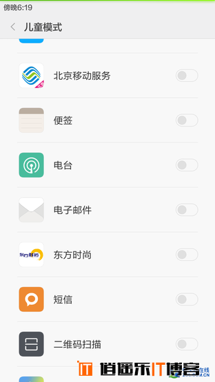 苹果iOS 9 VS 小米MIUI7 谁的逼格更高？