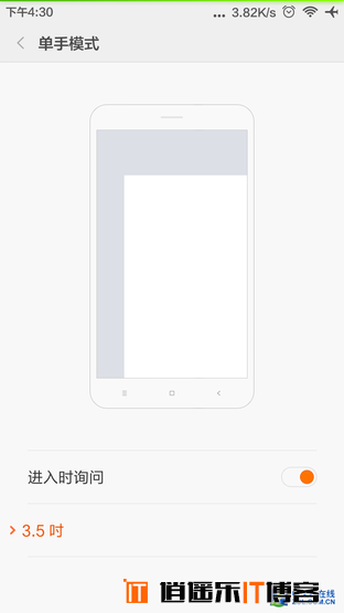 苹果iOS 9 VS 小米MIUI7 谁的逼格更高？