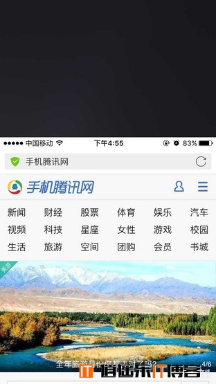 苹果iOS 9 VS 小米MIUI7 谁的逼格更高？