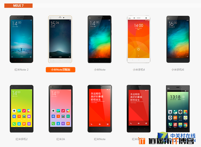 苹果iOS 9 VS 小米MIUI7 谁的逼格更高？