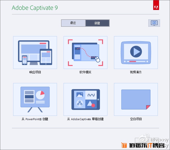 Adobe屏幕录制软件Adobe Captivate 9 特别版特别版 免费下载（持续更新）