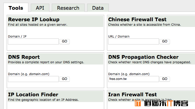 ViewDNS.info集合23种免费实用DNS域名网站检测在线工具