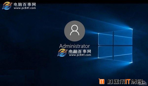 win10取消开机密码登录详细教程