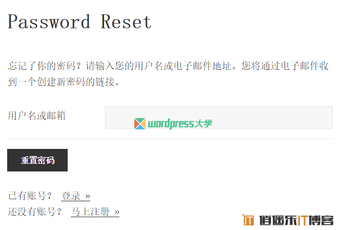 WordPress用户管理前端用户中心插件:WP User Manager简体中文汉化版免费下载