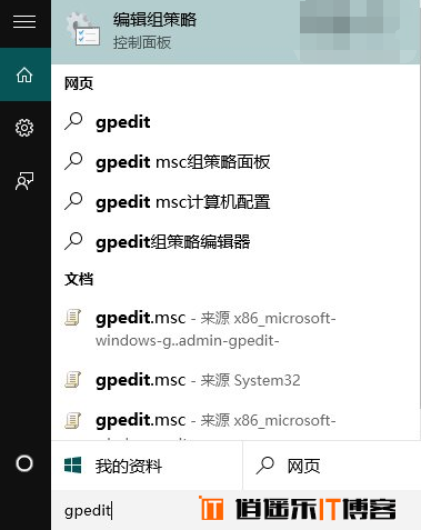 win10没有声音怎么办 升级Win10后系统没有声音解决办法