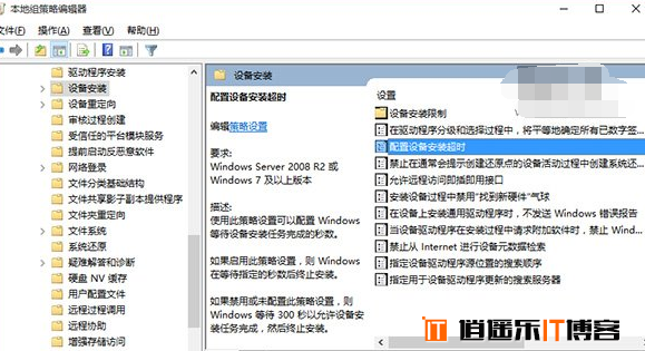 win10没有声音怎么办 升级Win10后系统没有声音解决办法