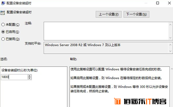 win10没有声音怎么办 升级Win10后系统没有声音解决办法