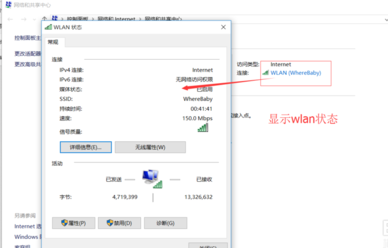 win10 wifi密码怎么看 如何查看win10 wifi密码图文教程