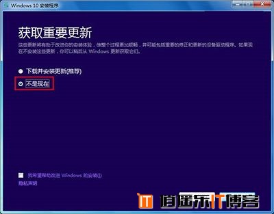 win10升级卡在32%怎么办 win10升级失败解决办法