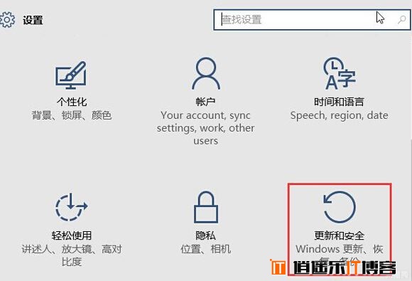 如何在win10电脑中设置延迟更新?不立即更新