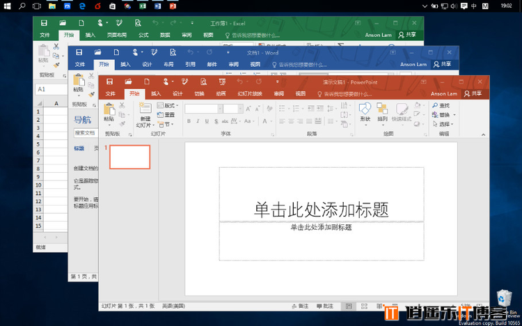 OFFICE 2016 3in1 绿色准全功能版 特别激活 免费下载