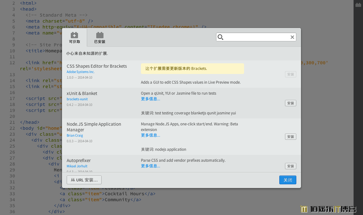 Web 设计与开发必备工具：Brackets 编辑器详细使用教程