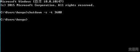 如何在win10系统中设置自动关机?