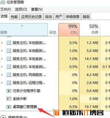 win10电脑中的开始菜单打不开怎么办？