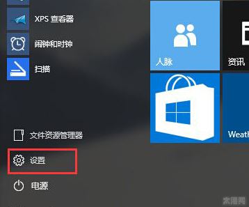 如何在win10电脑中设置延迟更新？不立即更新