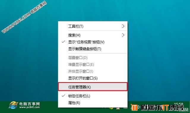 Win10怎么设置禁用应用程序开机启动项方法