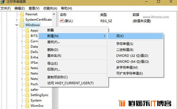 如何让win10系统的界面回归到朴实?
