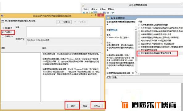 如何禁止win10系统驱动程序强制更新的问题