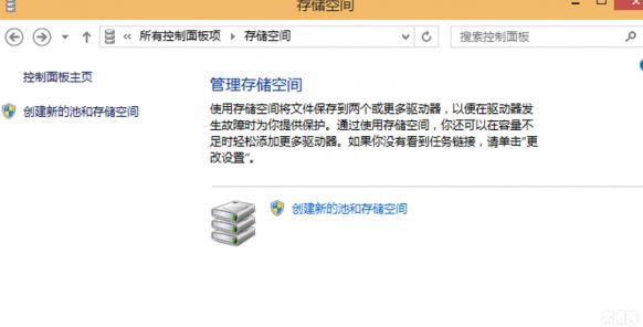 win10系统如何防止硬盘数据丢失?