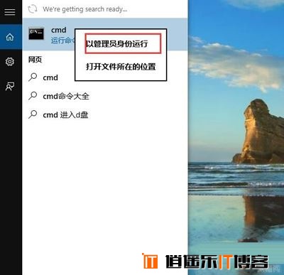 如何查看Win10系统映像版本的方法