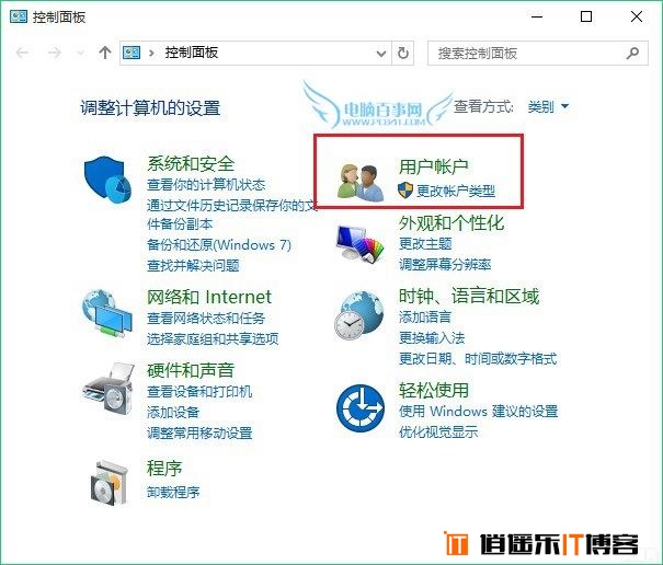 win10取消开机密码登录详细教程