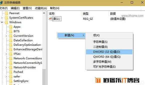 如何让win10系统的界面回归到朴实？